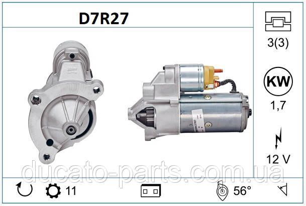 Стартер Peugeot Partner M59, Б/У, 9625383280, 9625382780, 5802V6, 5802H7 D7R27 фото
